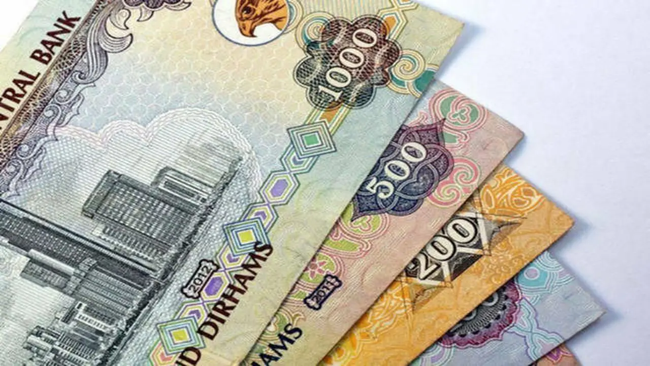 تغيرات أسعار صرف الدرهم الإماراتي أمام العملات العربية والعالمية في تعاملات الجمعة